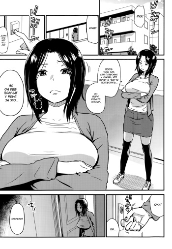 [Enoughmin] Kawaii Osananajimi o Kaeriuchi ni Shite Zenritsusen o Semetara Sugoi Yokatta (COMIC Penguin Celeb 2014-11) [Russian] [34th squad] [Decensored] cover