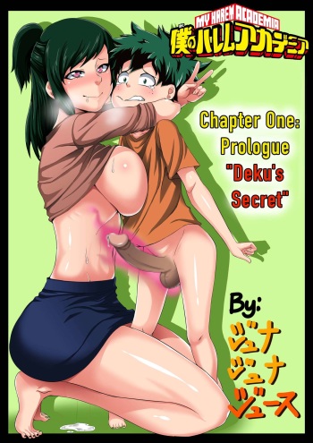 [Juna Juna Juice] Boku no Harem Academia Chapter One: Prologue (Boku no Hero Academia) [English] cover