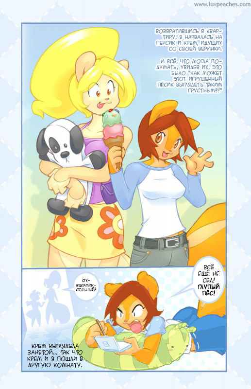 Candid Cuties page 11 full