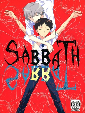 (C87) [Blue Hawaii (Bu)] SABBATH (Neon Genesis Evangelion) [English] [La Chinji] cover