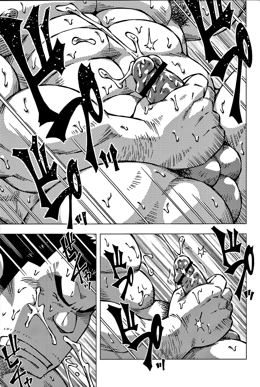 Nukumori page 9 full