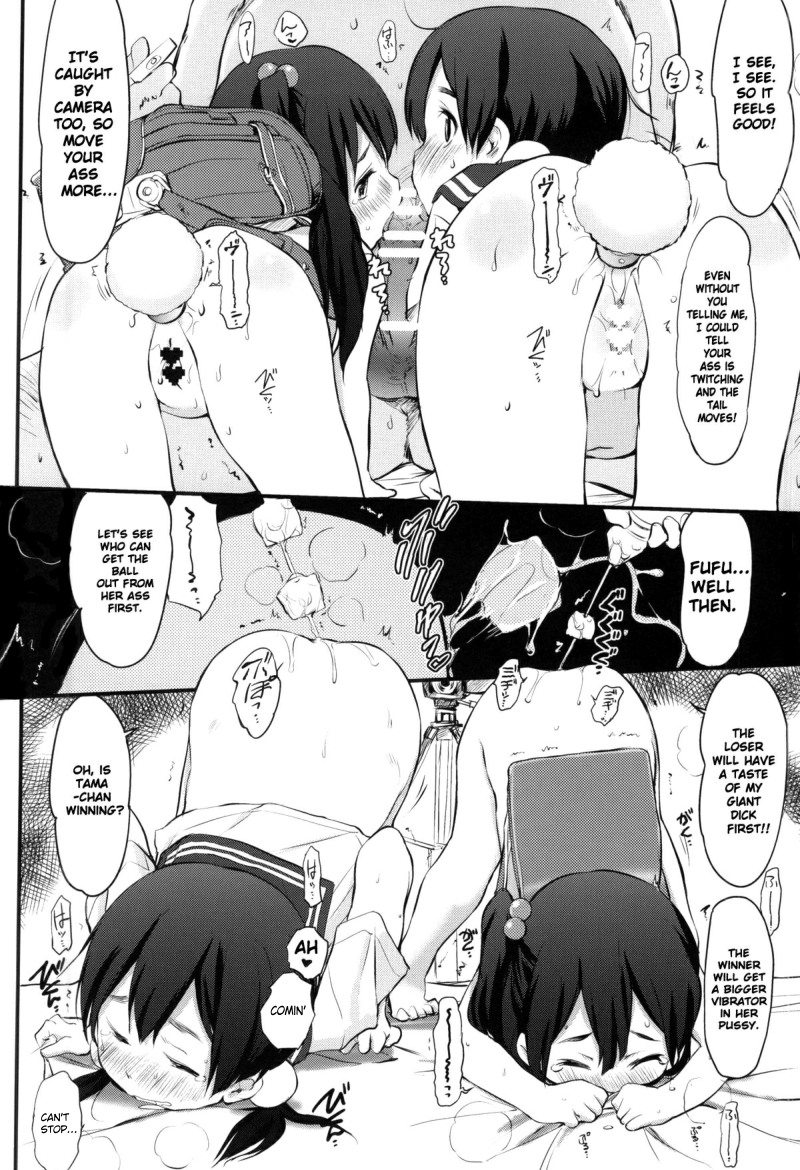 Anko Love Story page 11 full