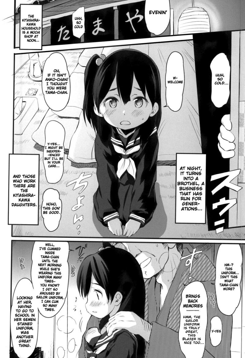 Anko Love Story page 3 full