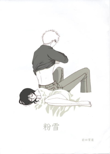 [Maeda Igusuri] Konayuki | Powdered Snow (Bleach) [English] [desudesu] cover
