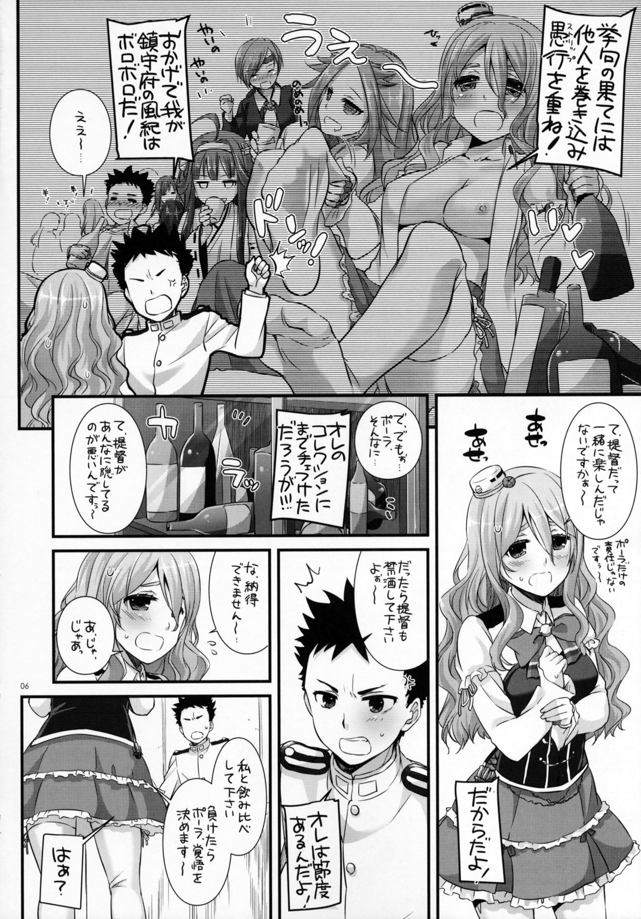 D.L. action 107 page 5 full