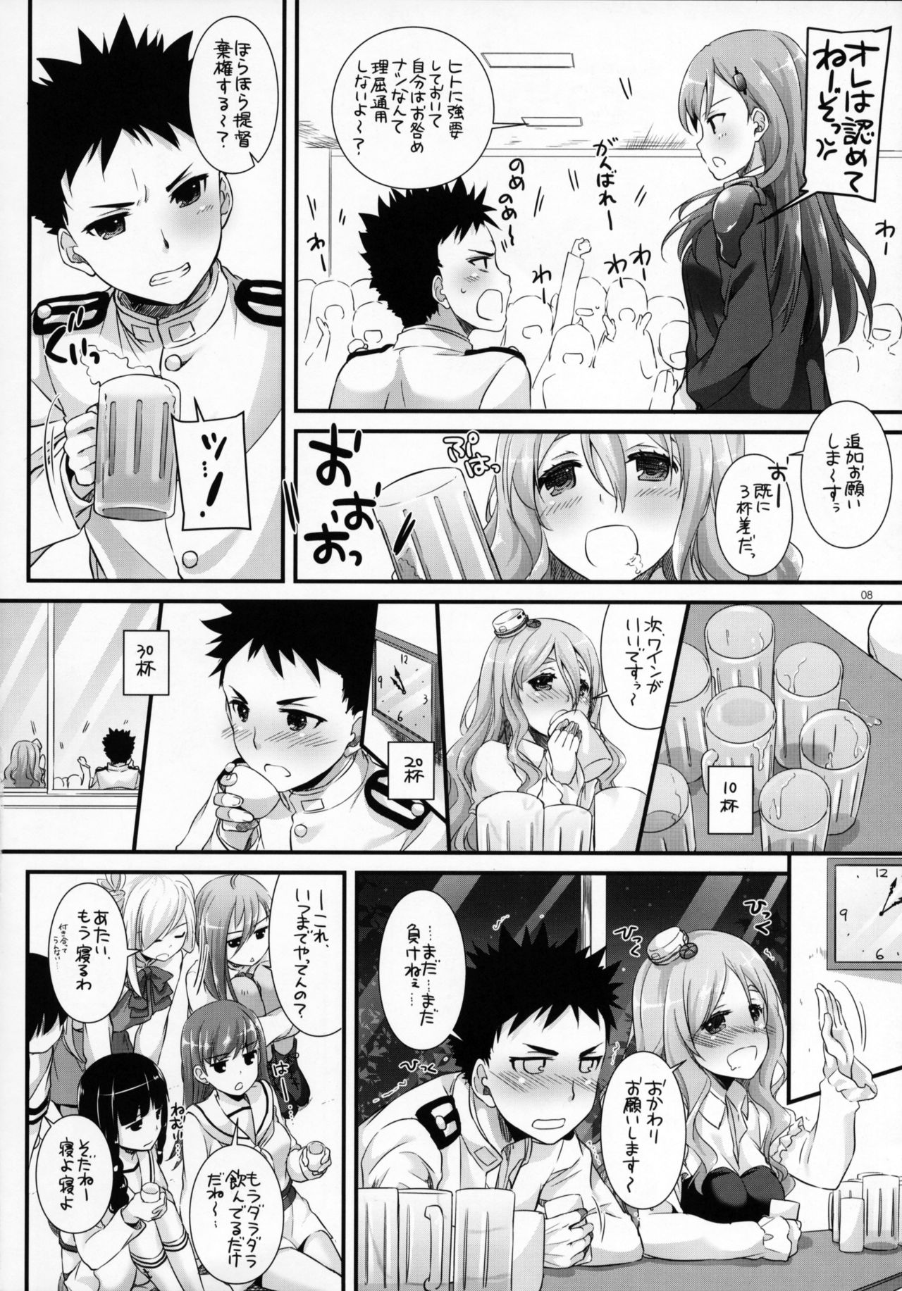 D.L. action 107 page 7 full