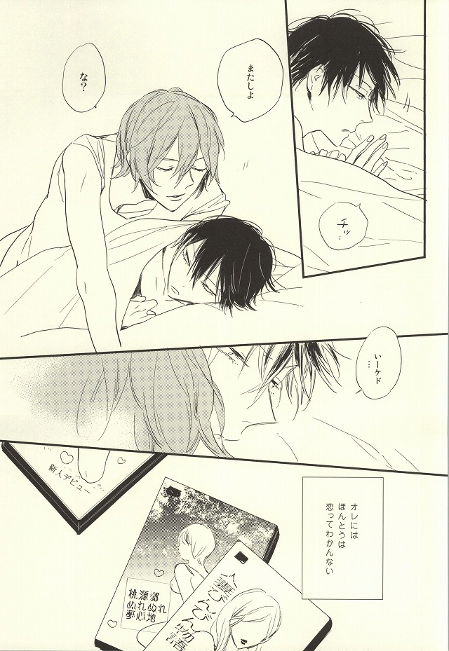 AV to BL page 12 full