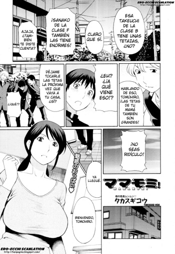 [Takasugi Kou] Mamamomi! (COMIC MUJIN 2011-05) [Spanish] [Henpagina] cover