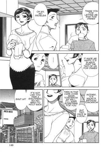 [Hariu Kouta] Present (Boshi Boukan Vol. 3) [English] [Amoskandy] cover