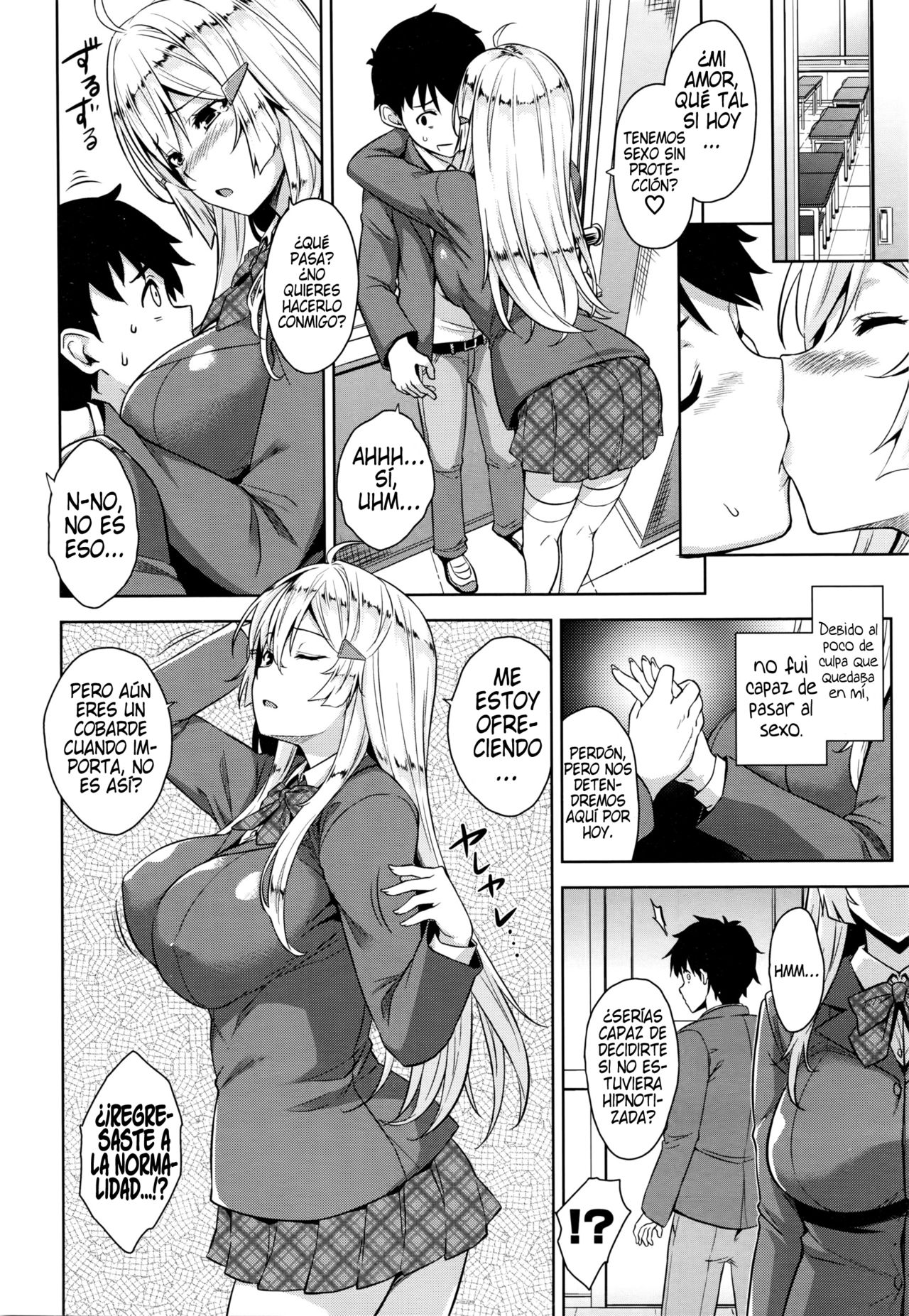 Saimin Appli | Hypnosis App page 10 full