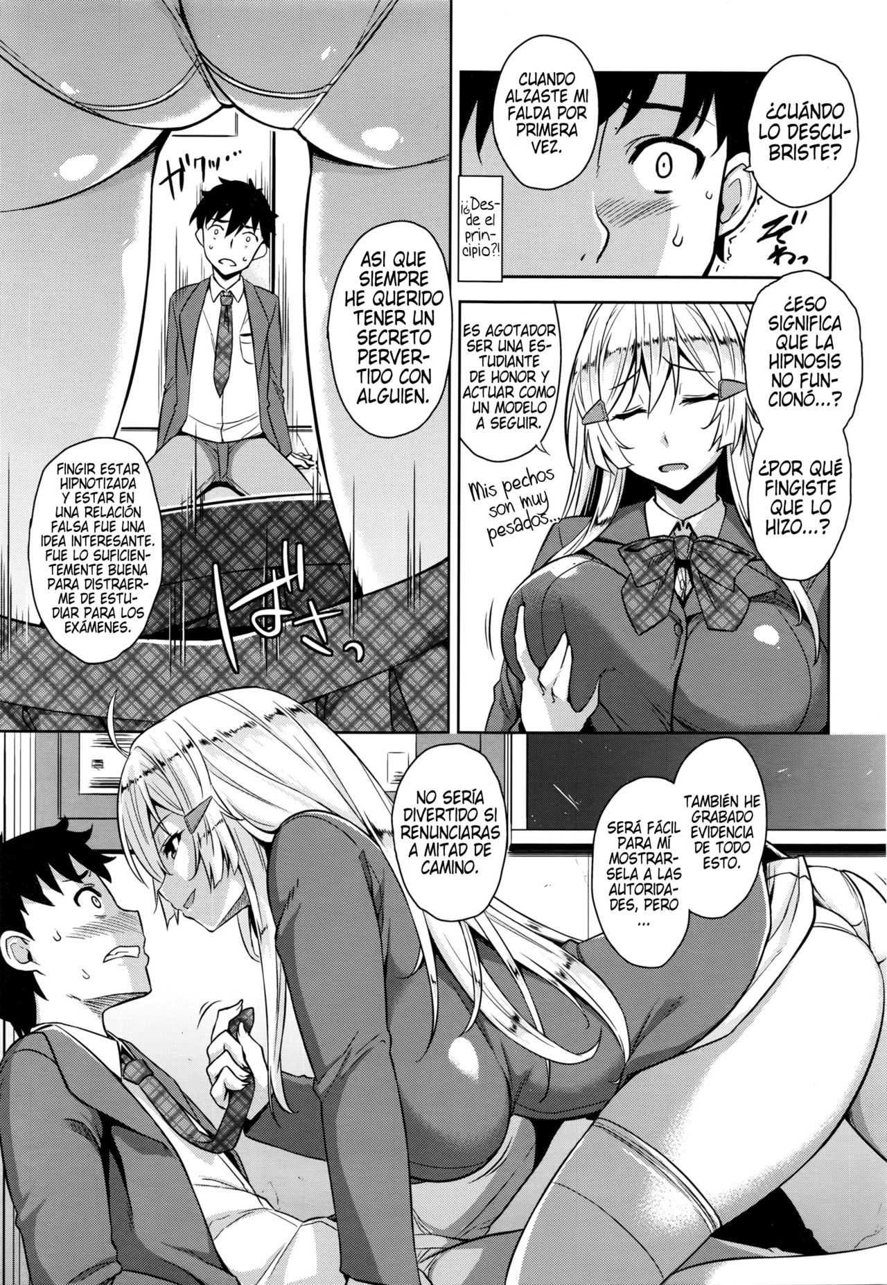 Saimin Appli | Hypnosis App page 11 full
