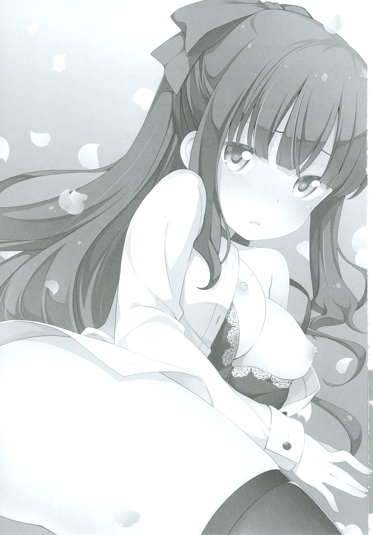 Yowakute New Game. page 3 full