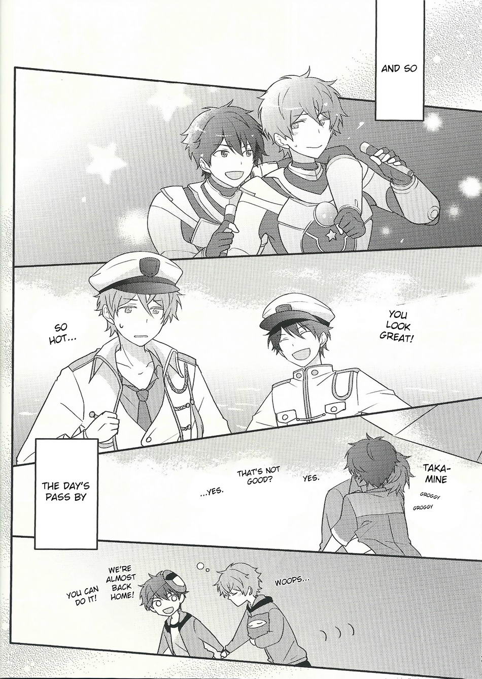 Takamine! Dakara Sono! Areda! page 7 full