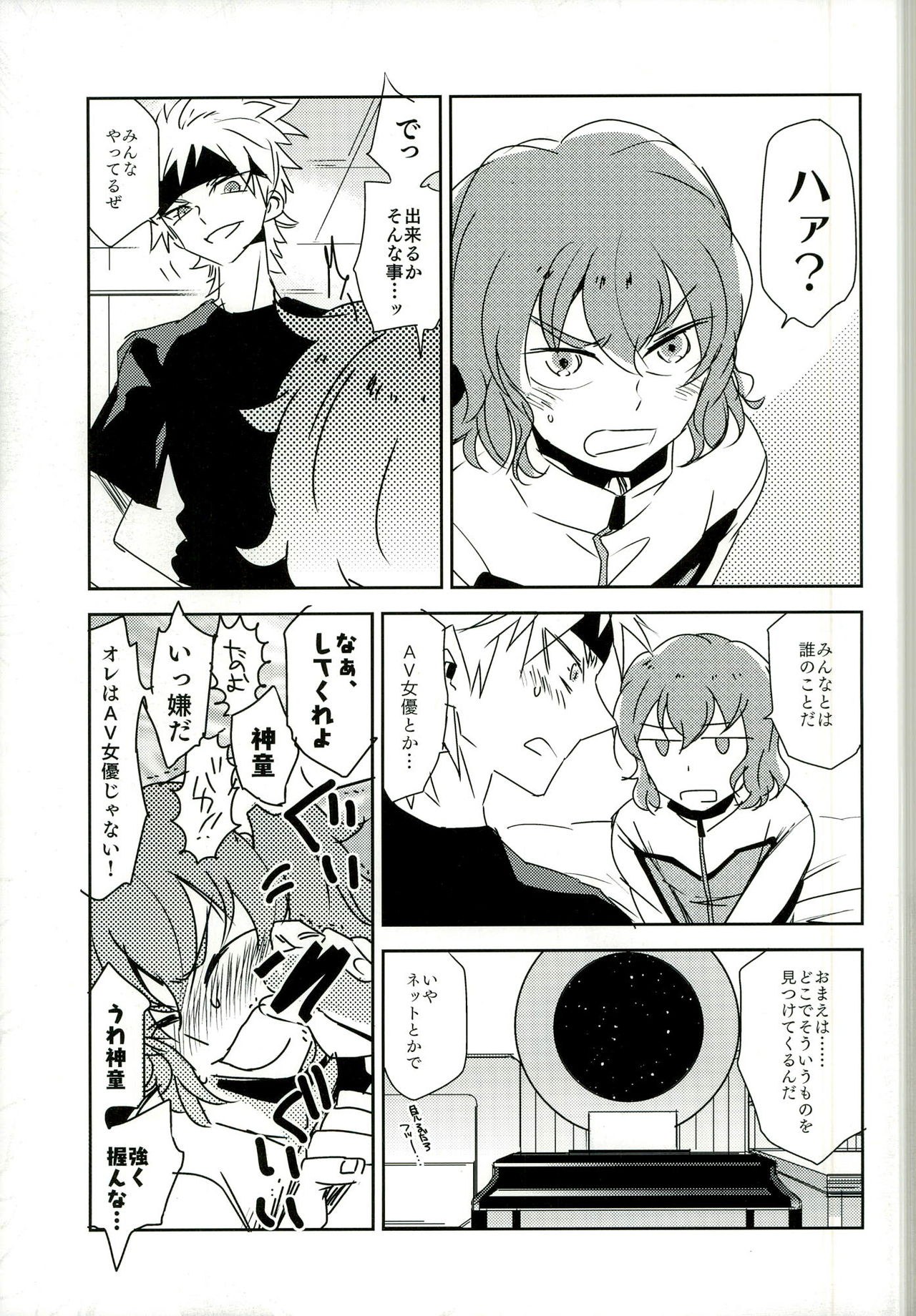 music assort page 11 full