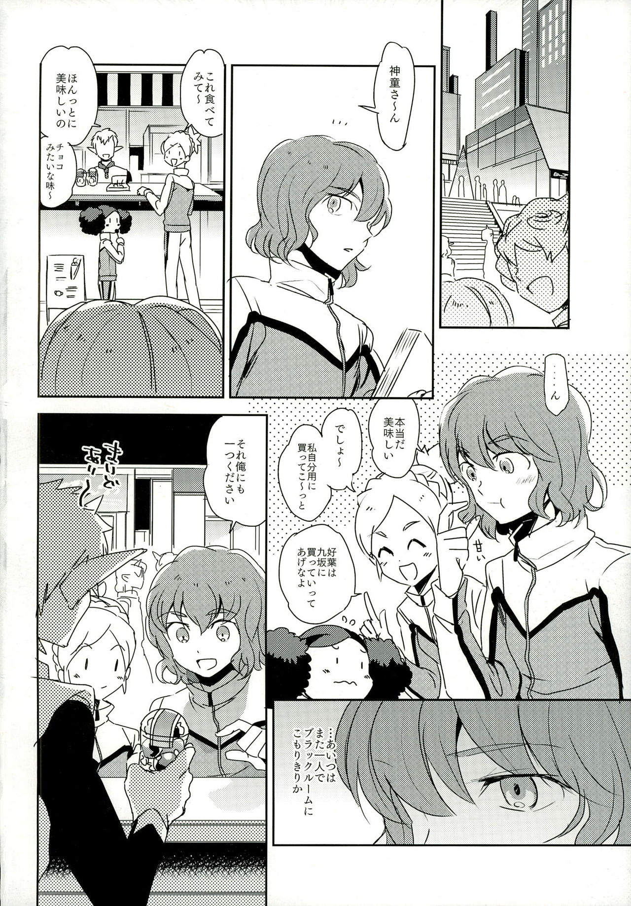 music assort page 4 full