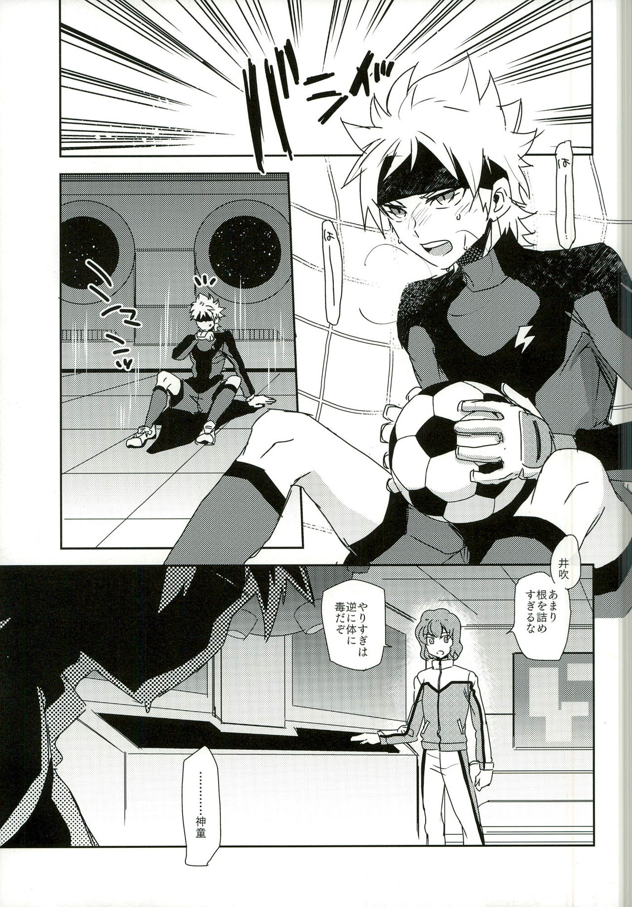music assort page 5 full