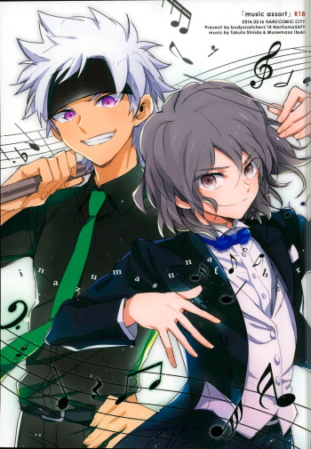 (HaruCC19) [bodysnatchers (NaritamaSATY)] music assort (Inazuma Eleven GO) cover