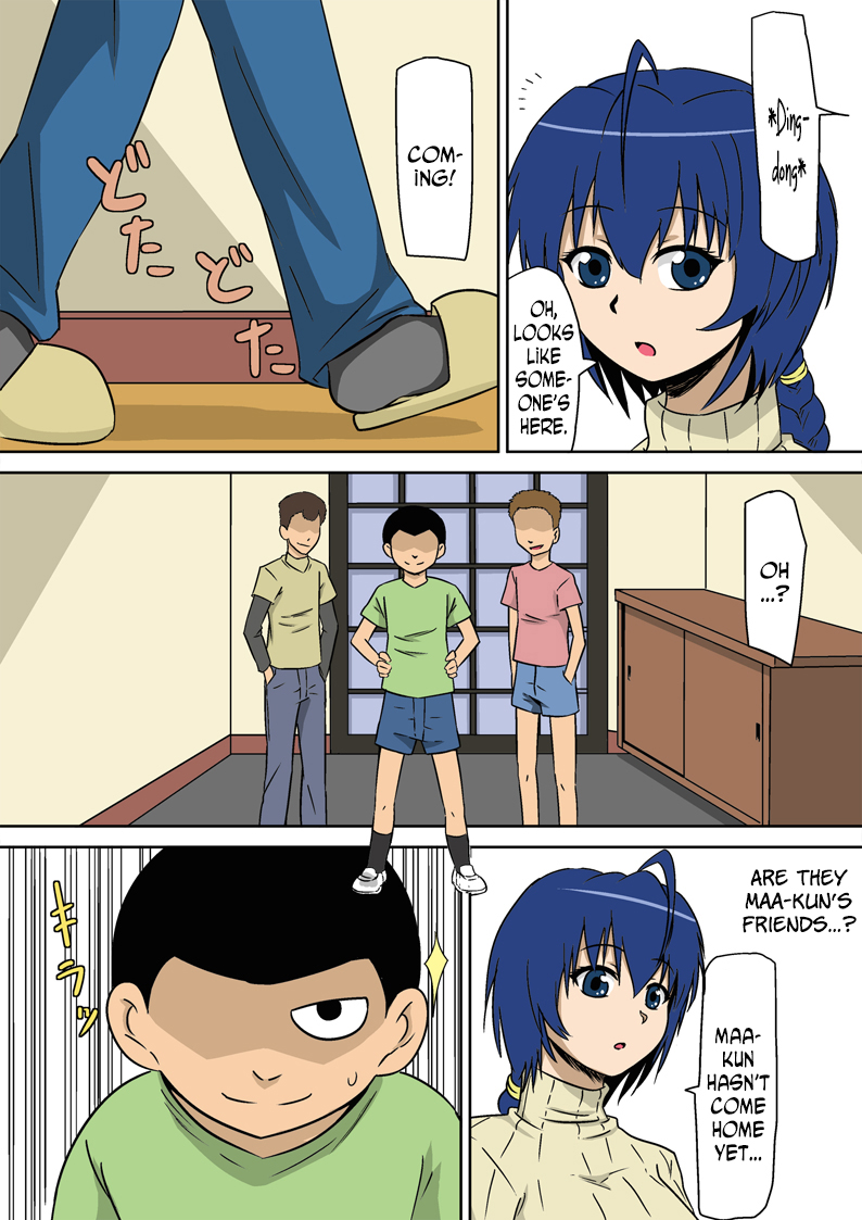 Kyouran Kazoku Kazoku Asobi Hen Zenpen Omocha ni Sareta Mama page 11 full