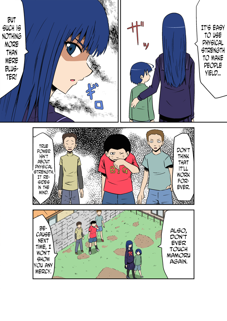Kyouran Kazoku Kazoku Asobi Hen Zenpen Omocha ni Sareta Mama page 3 full