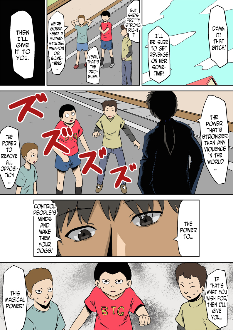 Kyouran Kazoku Kazoku Asobi Hen Zenpen Omocha ni Sareta Mama page 4 full