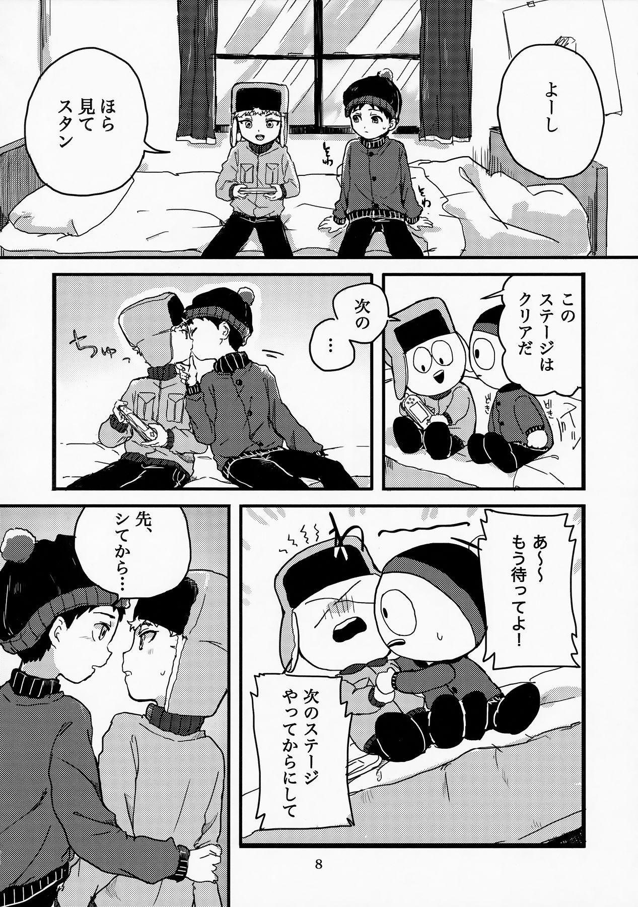 special presence page 6 full