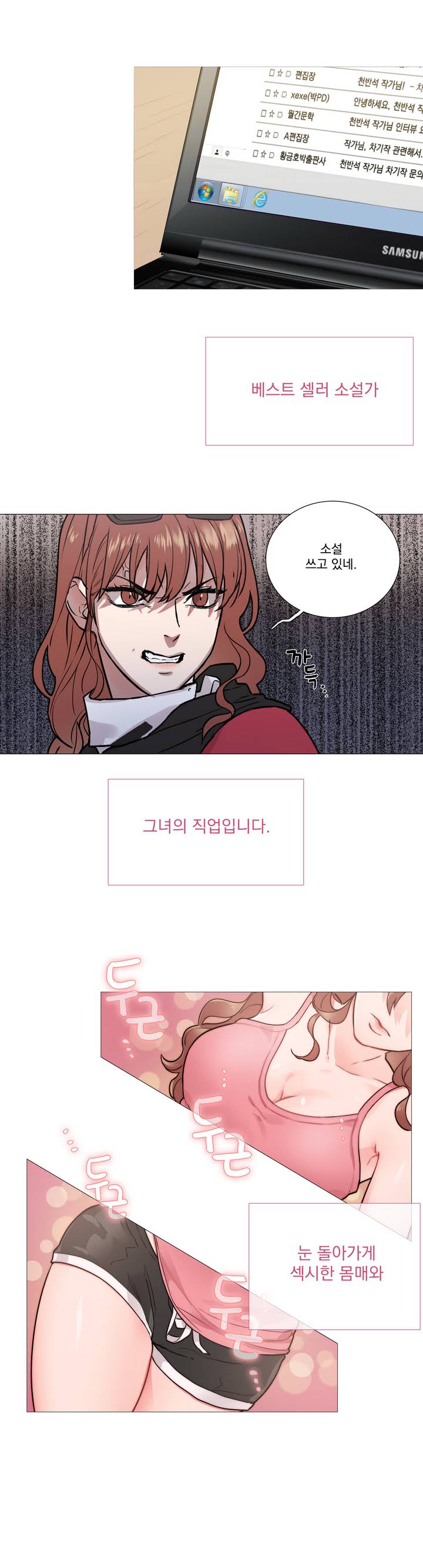 Sadistic Beauty Ch.0-30 page 2 full