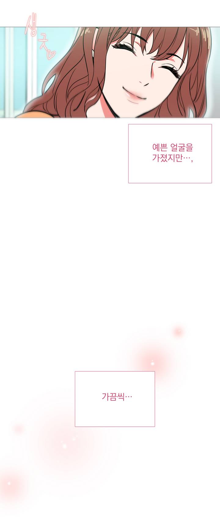 Sadistic Beauty Ch.0-30 page 3 full