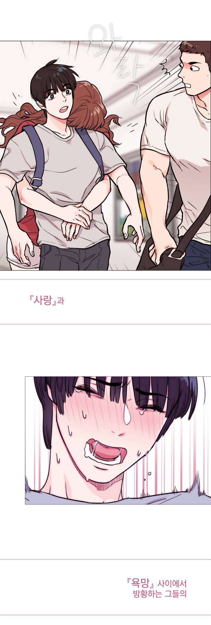 Sadistic Beauty Ch.0-30 page 8 full