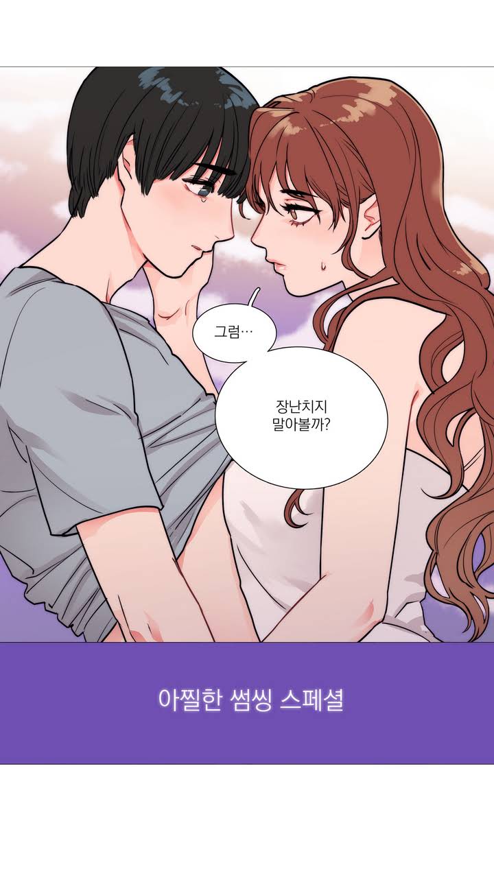 Sadistic Beauty Ch.0-30 page 9 full