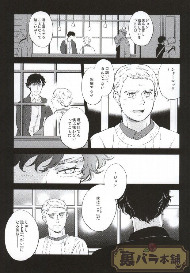 nextdoor page 2 full