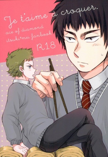 (Winning Shot 5) [monochro light (Katou)] Je t'aime a croquer. (Daiya no Ace) cover
