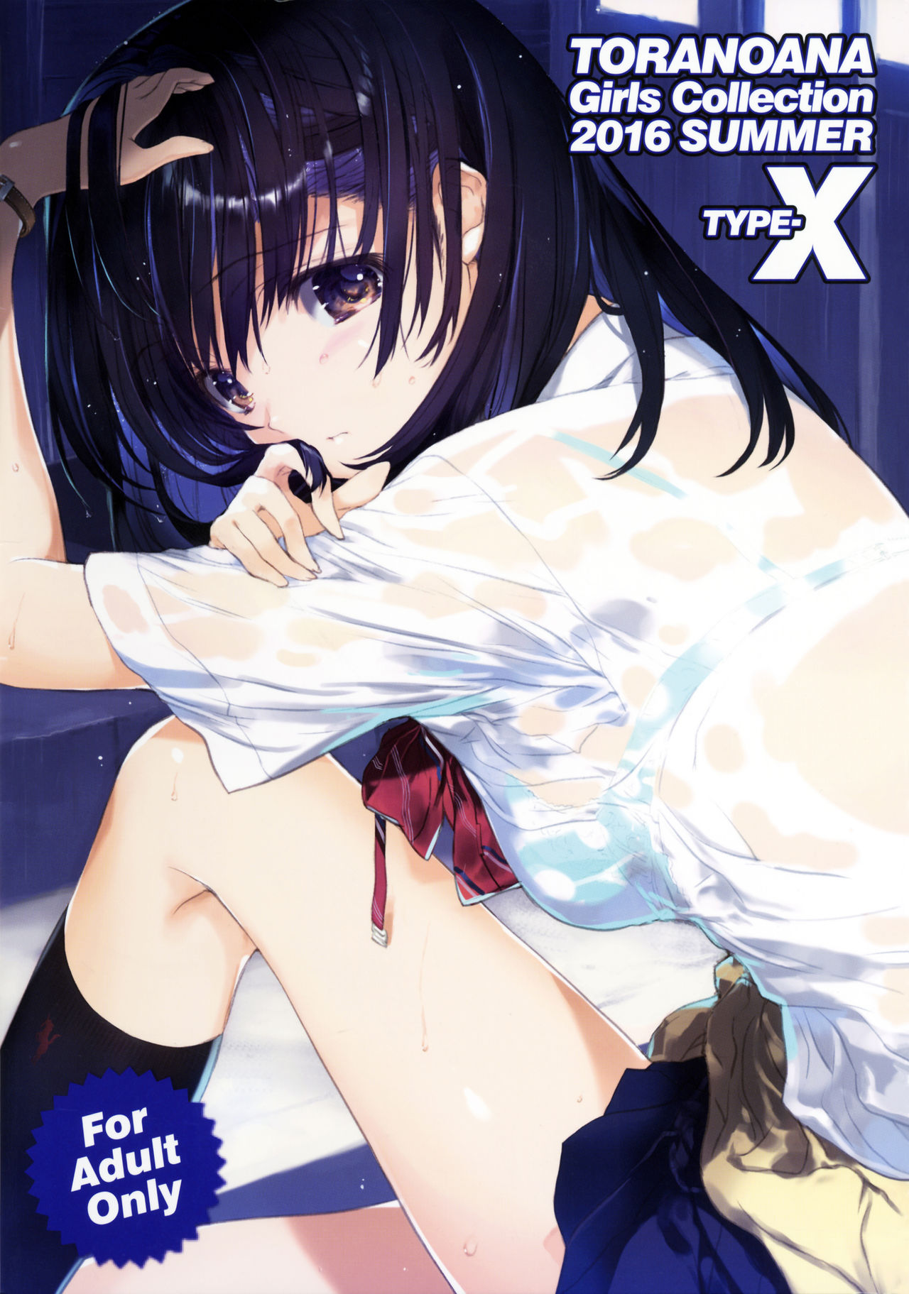 TORANOANA Girls Collection 2016 SUMMER TYPE-X page 1 full
