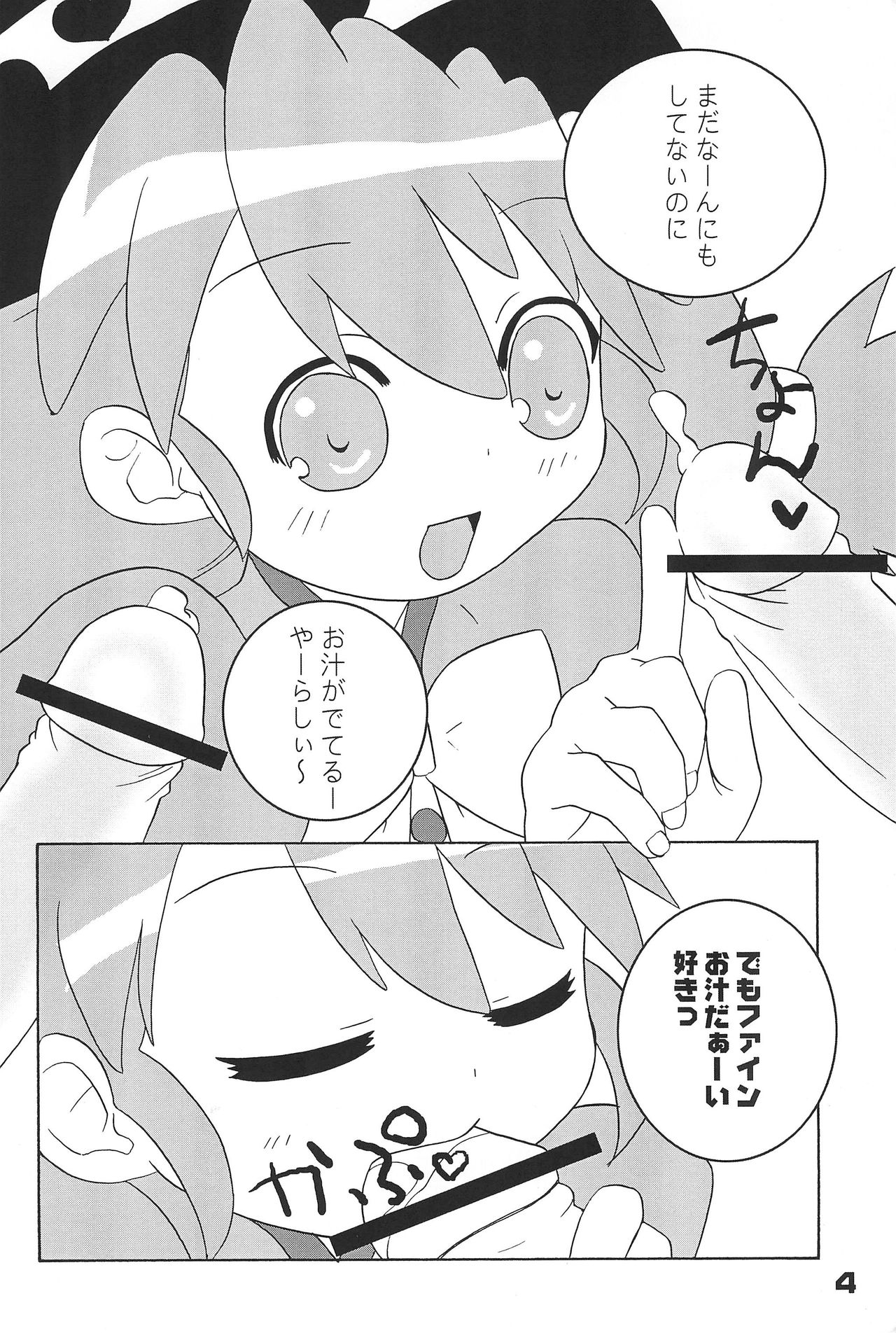Little party page 4 full