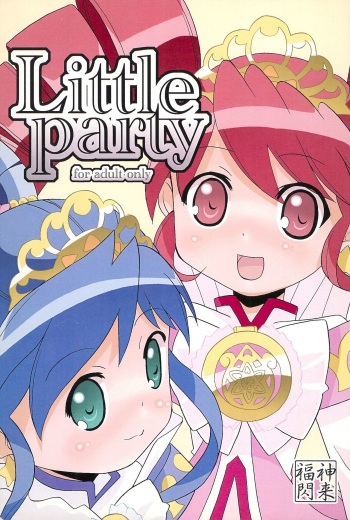 (Puniket 11) [Fukujin Senrai (Shindou Sen)] Little party (Fushigiboshi no Futagohime) cover