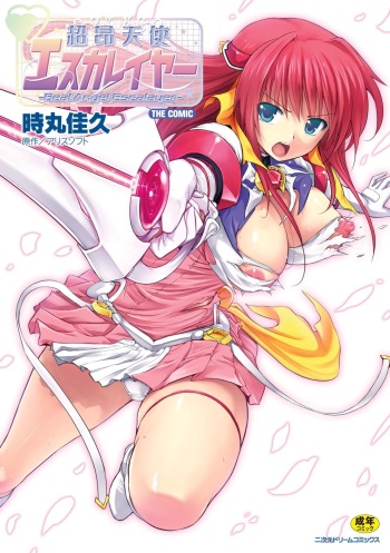[Tokimal Yoshihisa] Beat Angel Escalayer THE COMIC [Digital] cover