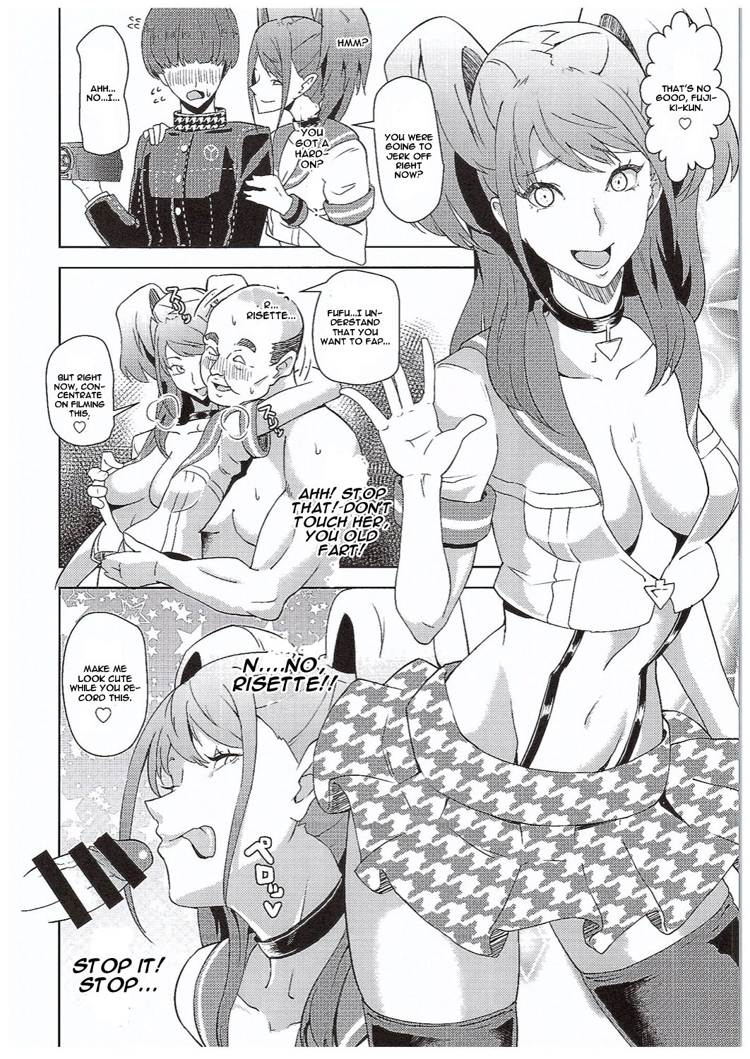 Shadow World III Kujikawa Rise no Baai page 11 full