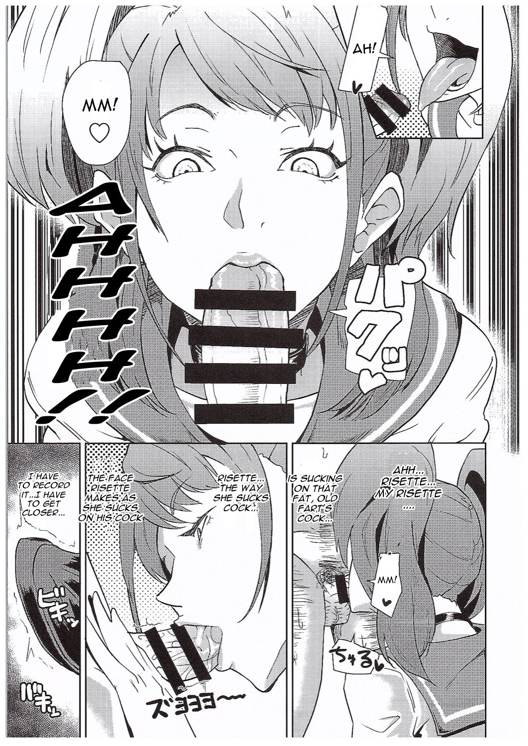 Shadow World III Kujikawa Rise no Baai page 12 full