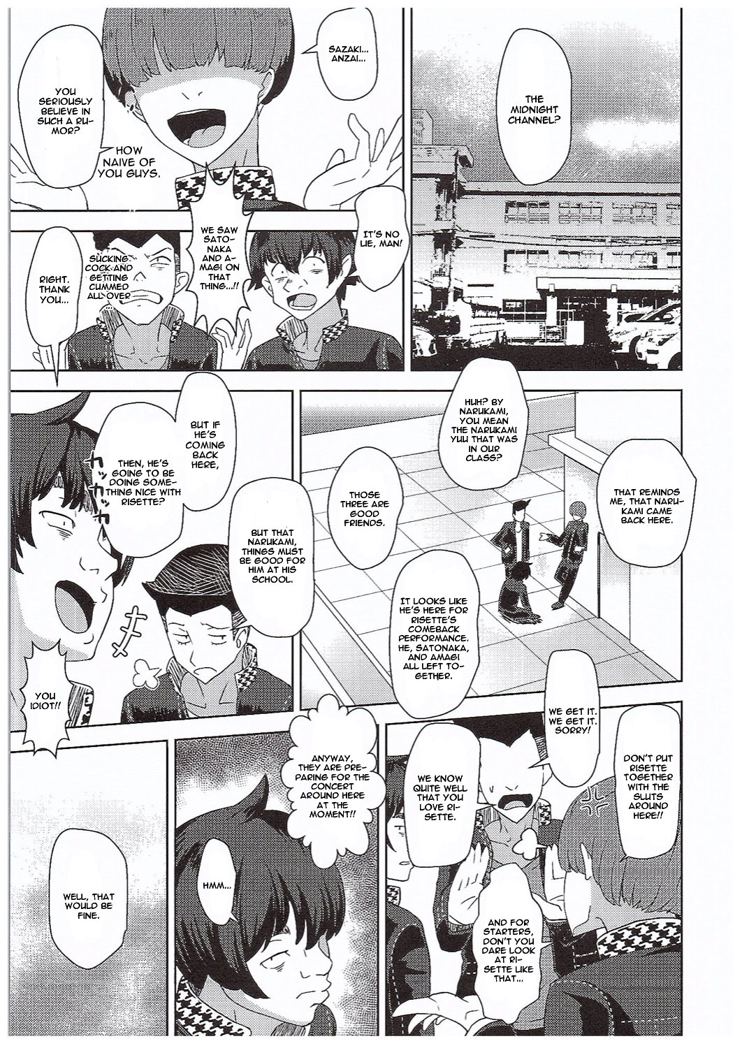 Shadow World III Kujikawa Rise no Baai page 2 full