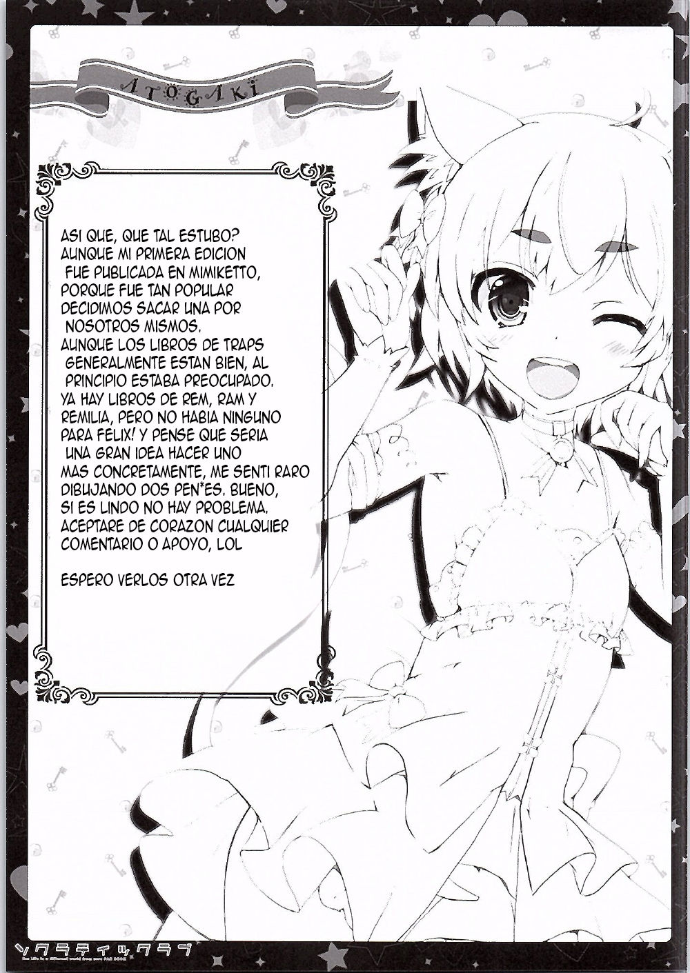 Socratic Love page 12 full