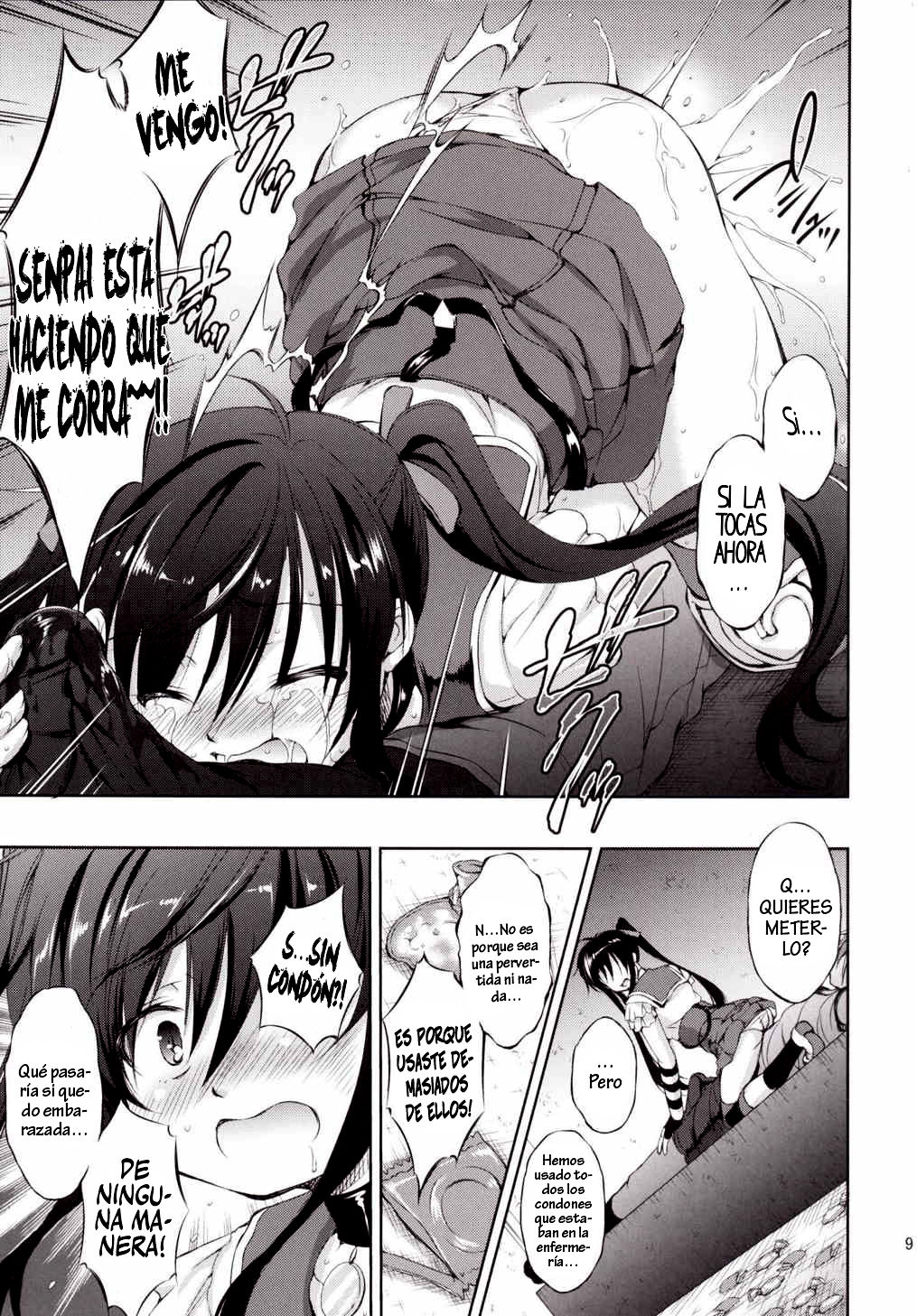 Chitsunai Kansen! page 8 full
