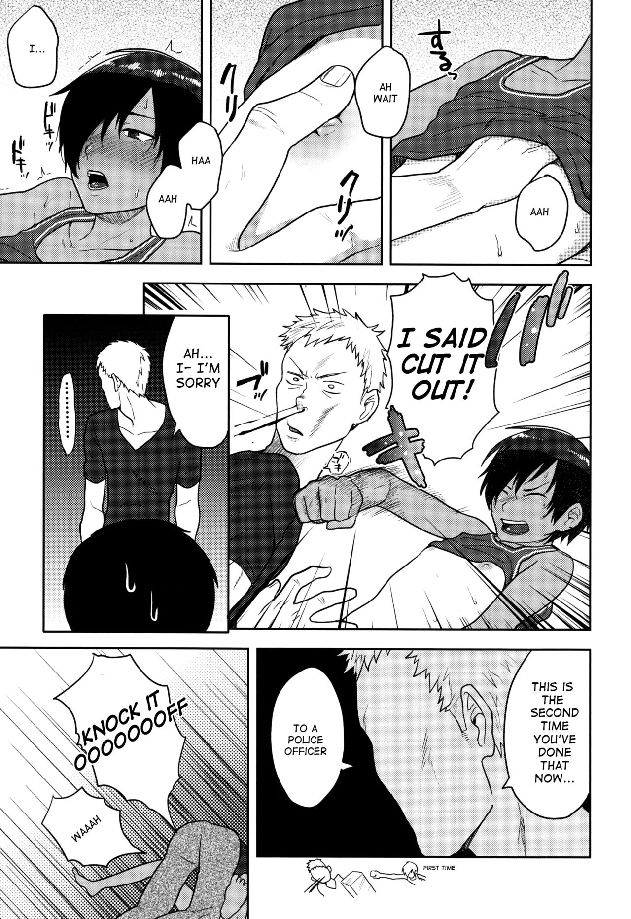 Kazu Matome page 12 full