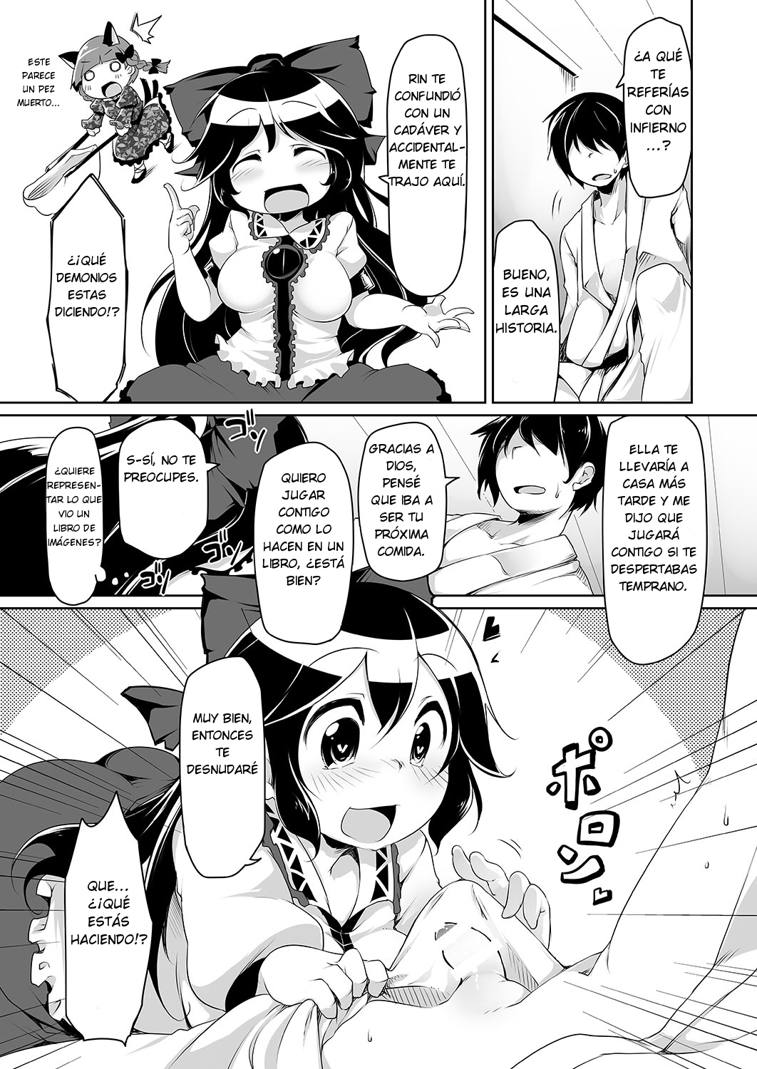 Jigoku no Sata mo Utsuho Shidai | Utsuho’s Hell is my Heaven page 5 full
