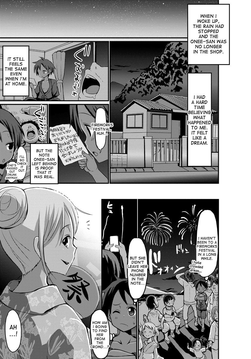 Aru Natsu no Hiwai de Kirei de Yokoshima na Onee-san | The Evil, but Obscene and Beautiful Onee-san I met one summer page 11 full