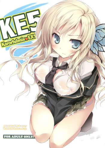 (C80) [KAROMIX (karory)] Karorful mix EX5 (Boku wa Tomodachi ga Sukunai) [Korean] cover