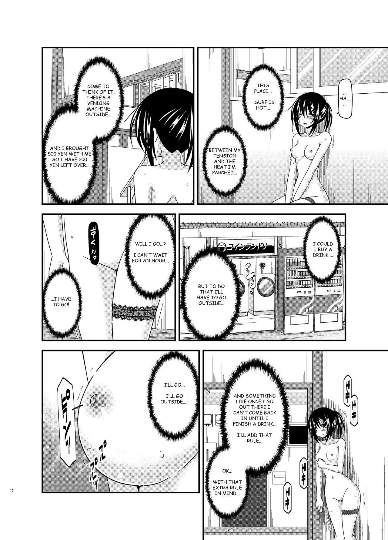 Roshutsu Shoujo Nikki 15 Satsume | Exhibitionist Girl Diary Chapter 15 page 12 full
