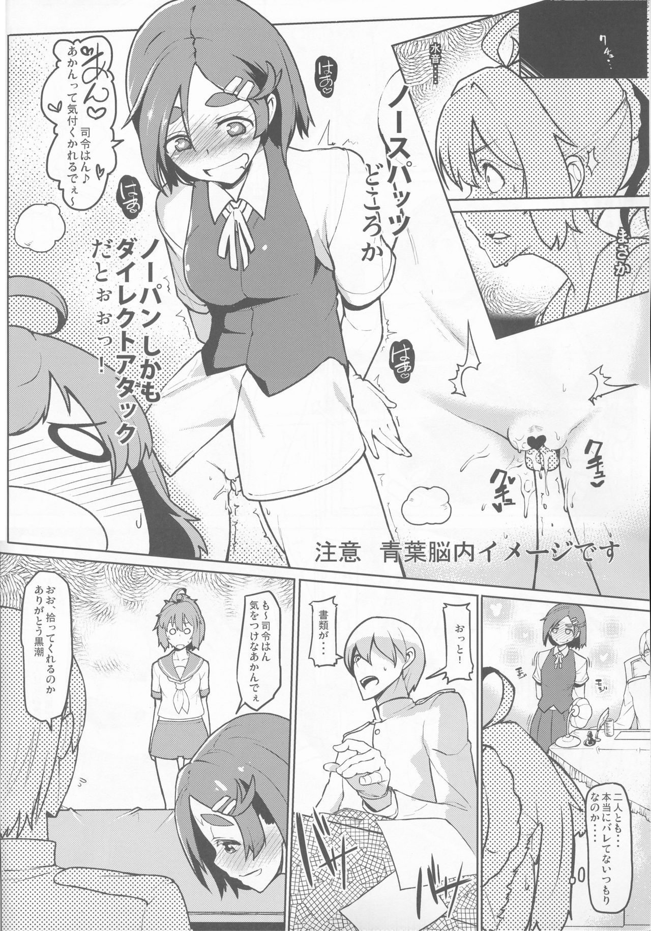 Shireehan 2 page 7 full