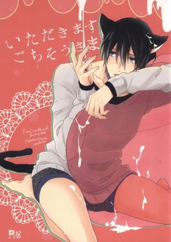 (Renai Survival) [CASHLAIM (Haru)] Itadakimasu Gochisousama (Free!) cover