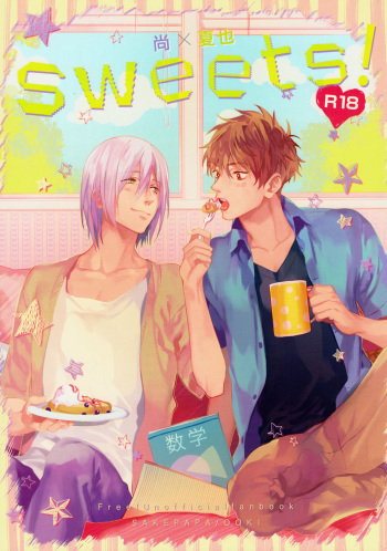 (Splash!Hi 2) [SAKEPAPA (Ooki)] Sweets! (High☆Speed! -Free! Starting Days-) cover