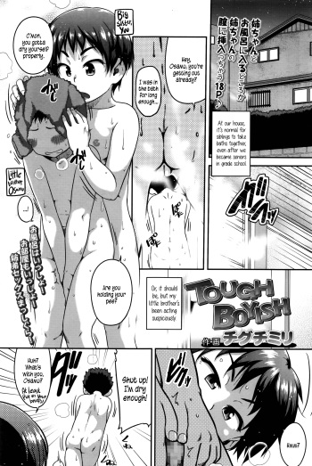 [Chiguchi Miri] TOUGH BOYISH (COMIC LO 2016-04) [English] {5 a.m.} cover