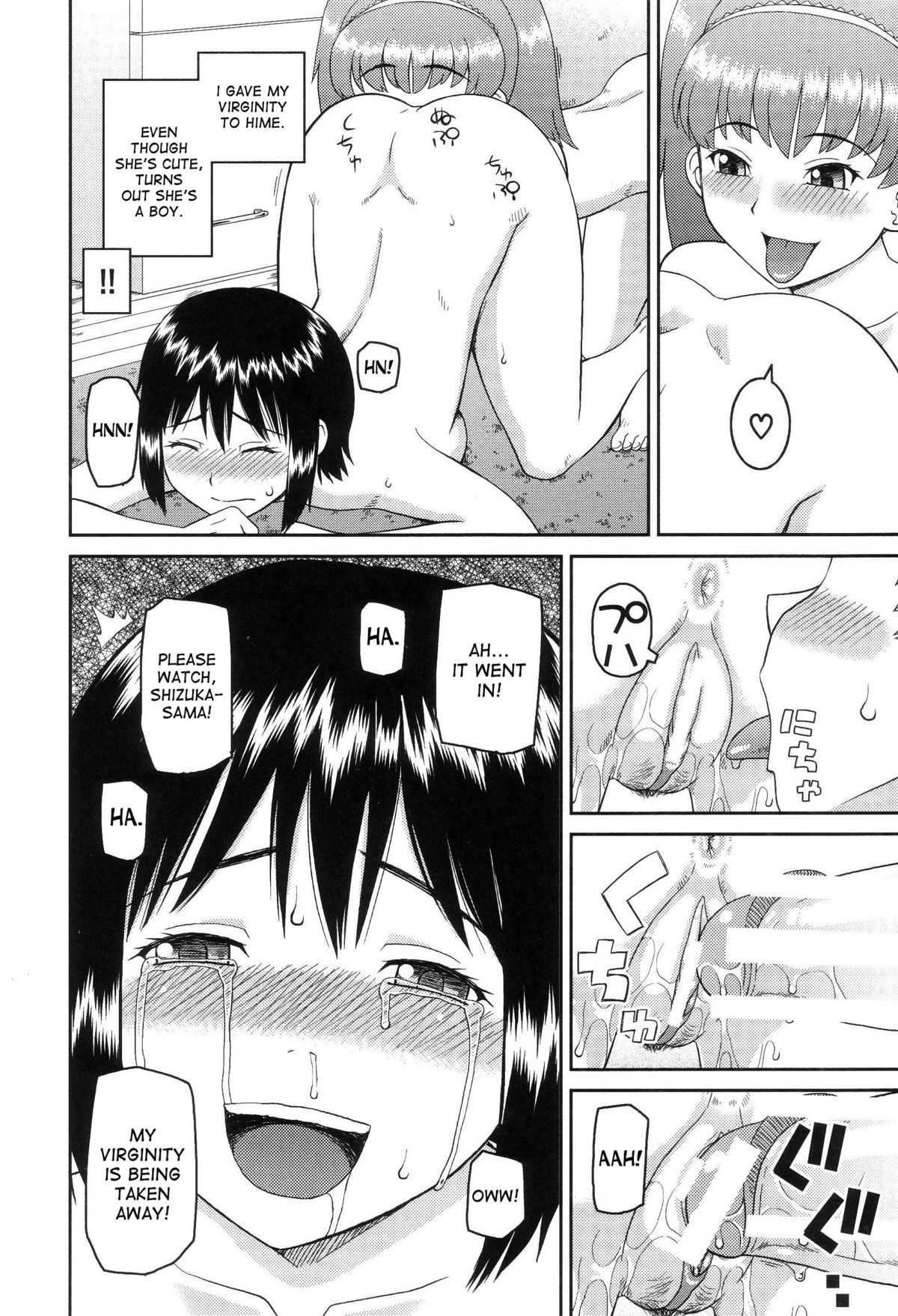 Dourui | The Same Kind Ch. 1-3 page 6 full